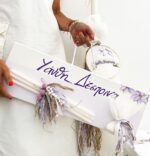 Καδράκι Σετ βάπτισης(κεριά,μπουκάλι λαδιού,σαπούνι)