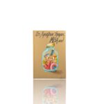 Ημερολόγιο ΜΕΣΑ ΣΟΥ