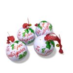 Μπάλα  Κορίτσι ΤΑ ΠΡΩΤΑ ΜΟΥ ΧΡΙΣΤΟΥΓΕΝΝΑ - Image 2