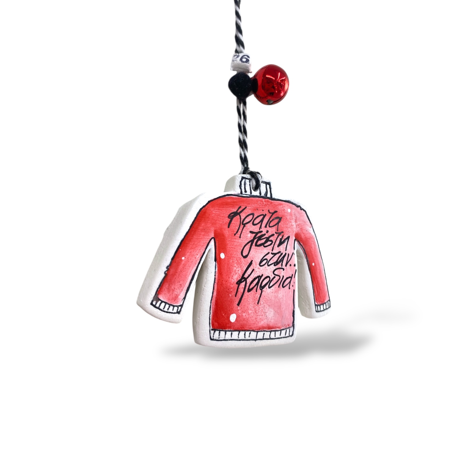 Photoroom_20251025_144009 Γούρι ΖΕΣΤΗ - Image 1