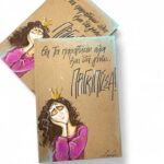 Ημερολόγιο ΠΡΙΓΚΙΠΙΣΣΑ - Image 2