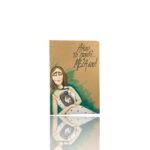 Ημερολόγιο ΑΚΟΥ ΤΟ ΠΑΙΔΙ ΜΕΣΑ ΣΟΥ