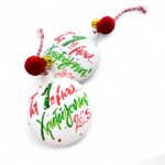 Μπάλα ΤΑ ΠΡΩΤΑ ΜΟΥ... ΦΛ - Image 3