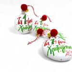 Μπάλα ΤΑ ΠΡΩΤΑ ΜΟΥ... ΦΛ - Image 2