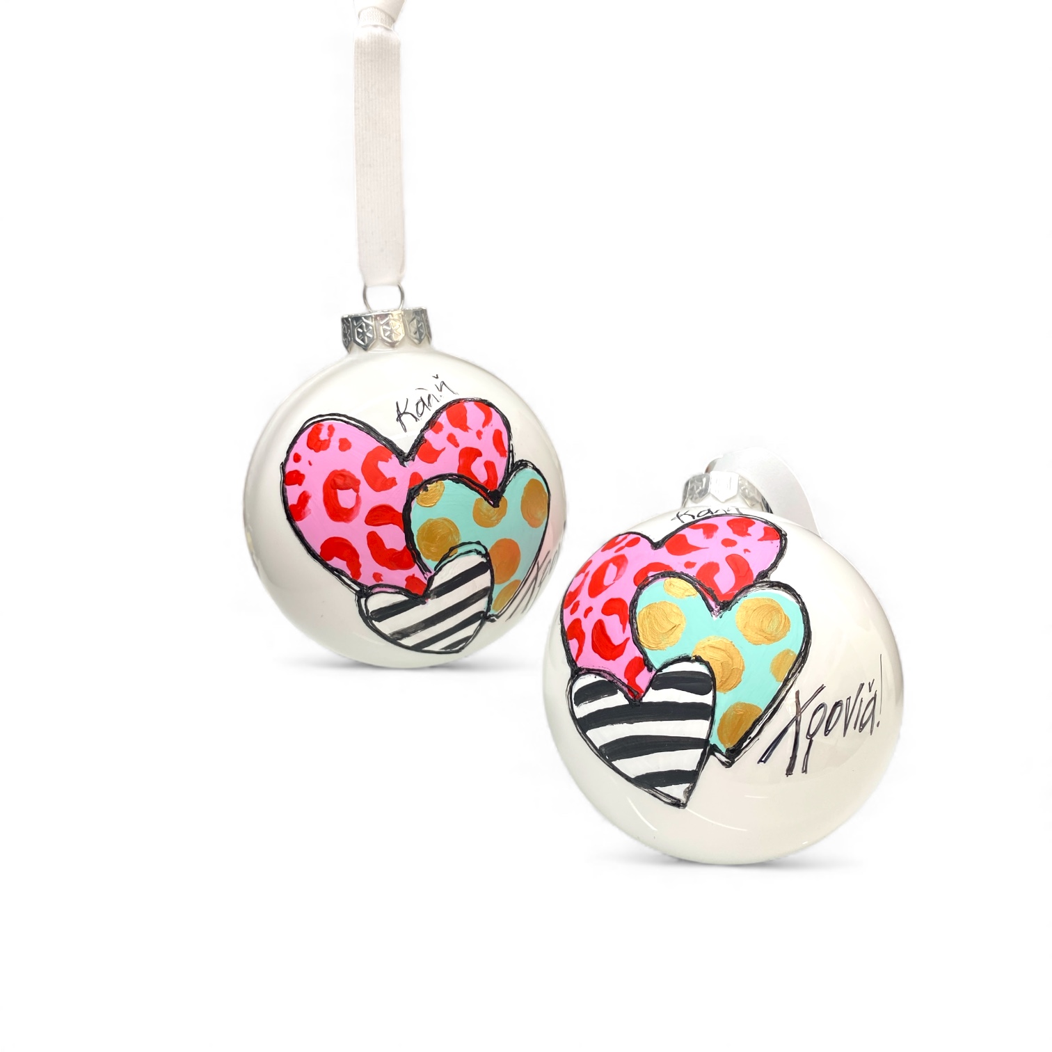 Photoroom_20251107_104547 Μπάλα Γυάλινη ΚΑΡΔΙΕΣ - Image 1