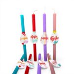 ΛΑΜΠΑΔΑ ΜΕ ΦΡΑΣΗ - Image 3